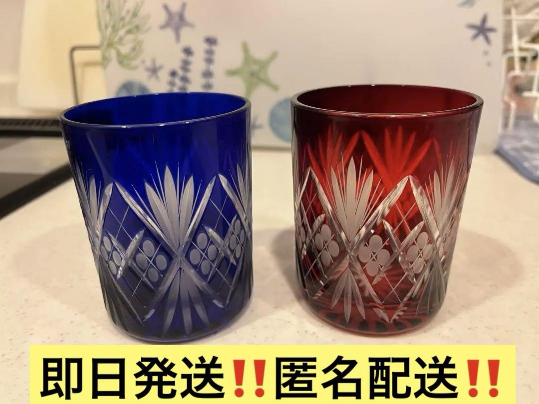 江戸切子ペアグラス