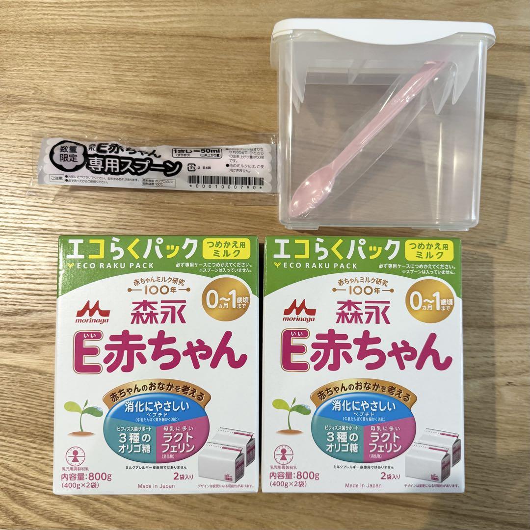 森永 E赤ちゃん 800g （400g×2袋） 2箱+ケース+50mlスプーン 森永 E赤ちゃん 800g （400g×2袋） 2箱+ケース+50mlスプーン