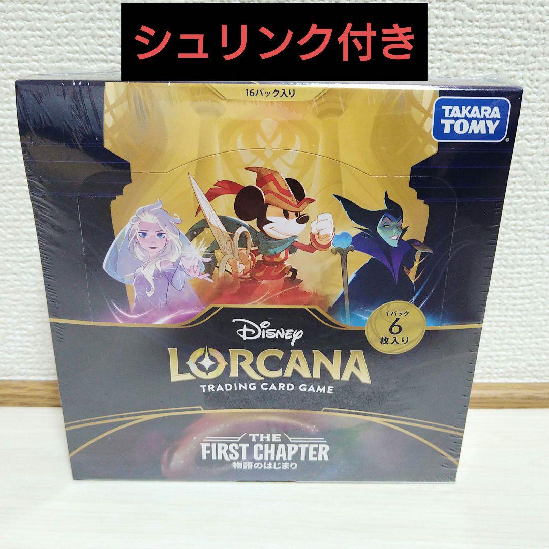 【新品未開封シュリンク付き】ディズニー ロルカナ 物語のはじまり 1BOX