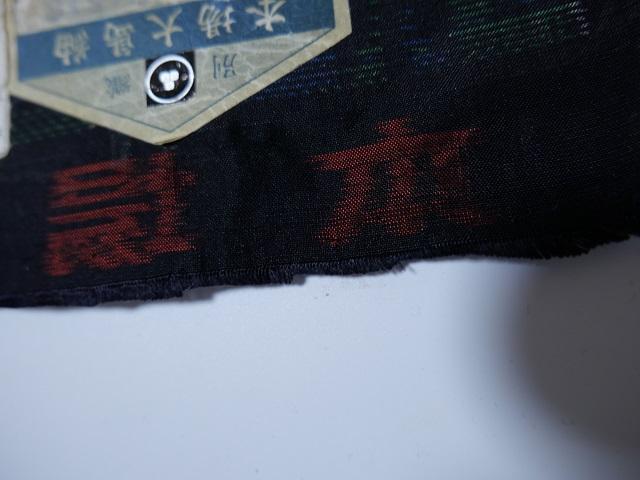 超特価 未使用 本場 大島 反物 正絹 7UZGq-m74978665571 特価大特価