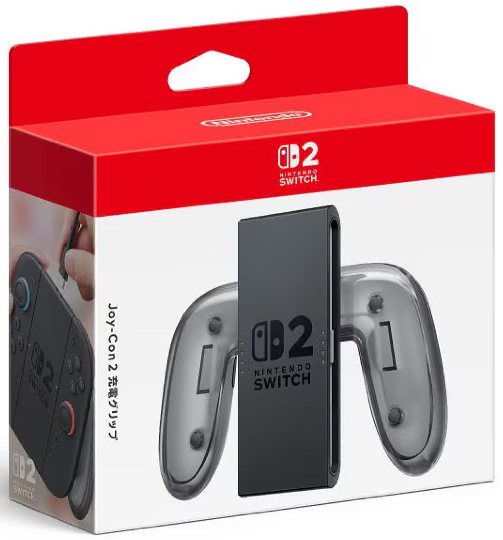 NintendoSwitch2 ジョイコン充電