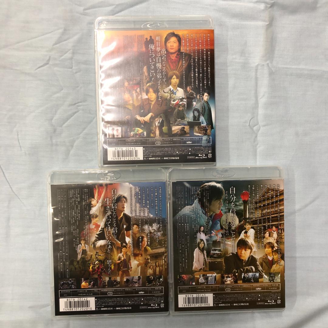 Blu-ray-BOX