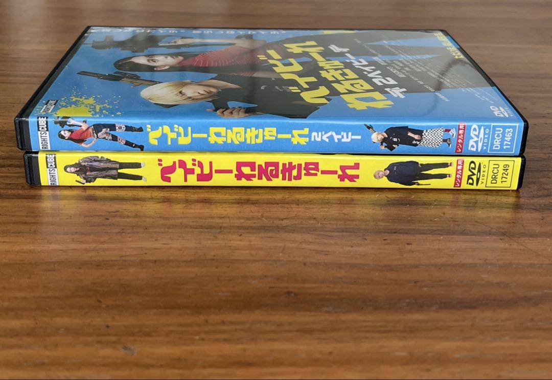 ベイビーわるきゅーれ＋ベイビーわるきゅーれ 2ベイビー DVD 2本セット