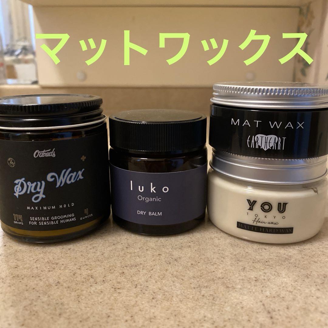 オダウズO\'Douds ルコアースハートユートーキョーヘアワックス