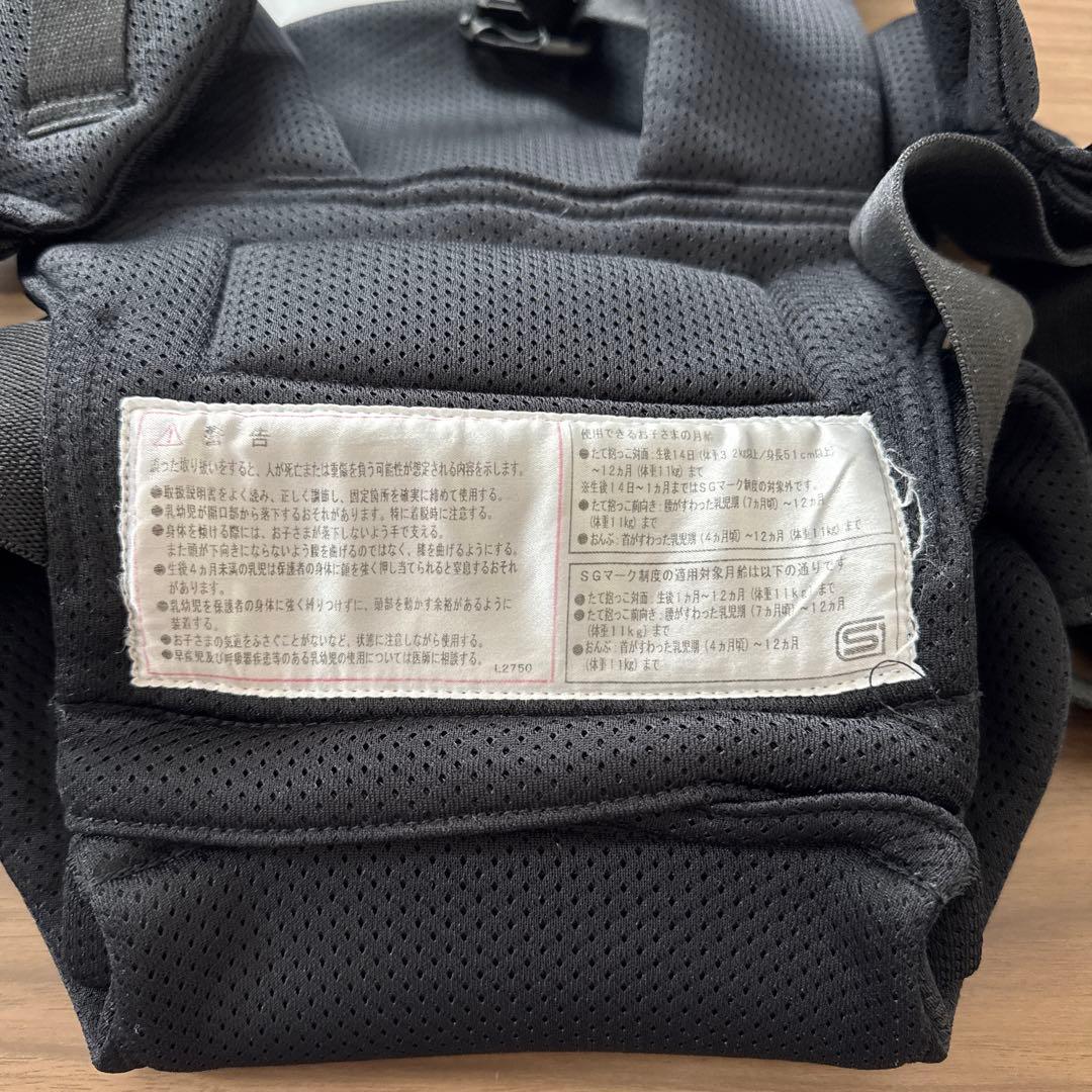 ピトレスク ベビーキャリア ファースト ブラック 抱っこ紐 ピトレスク ベビーキャリア ファースト ブラック 抱っこ紐