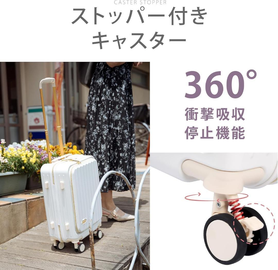※新品※Sサイズ スーツケース ストッパー付き USB カップホルダー ホワイト