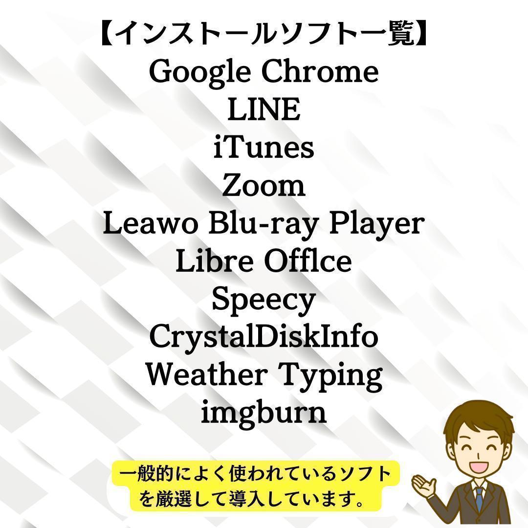 オフィス