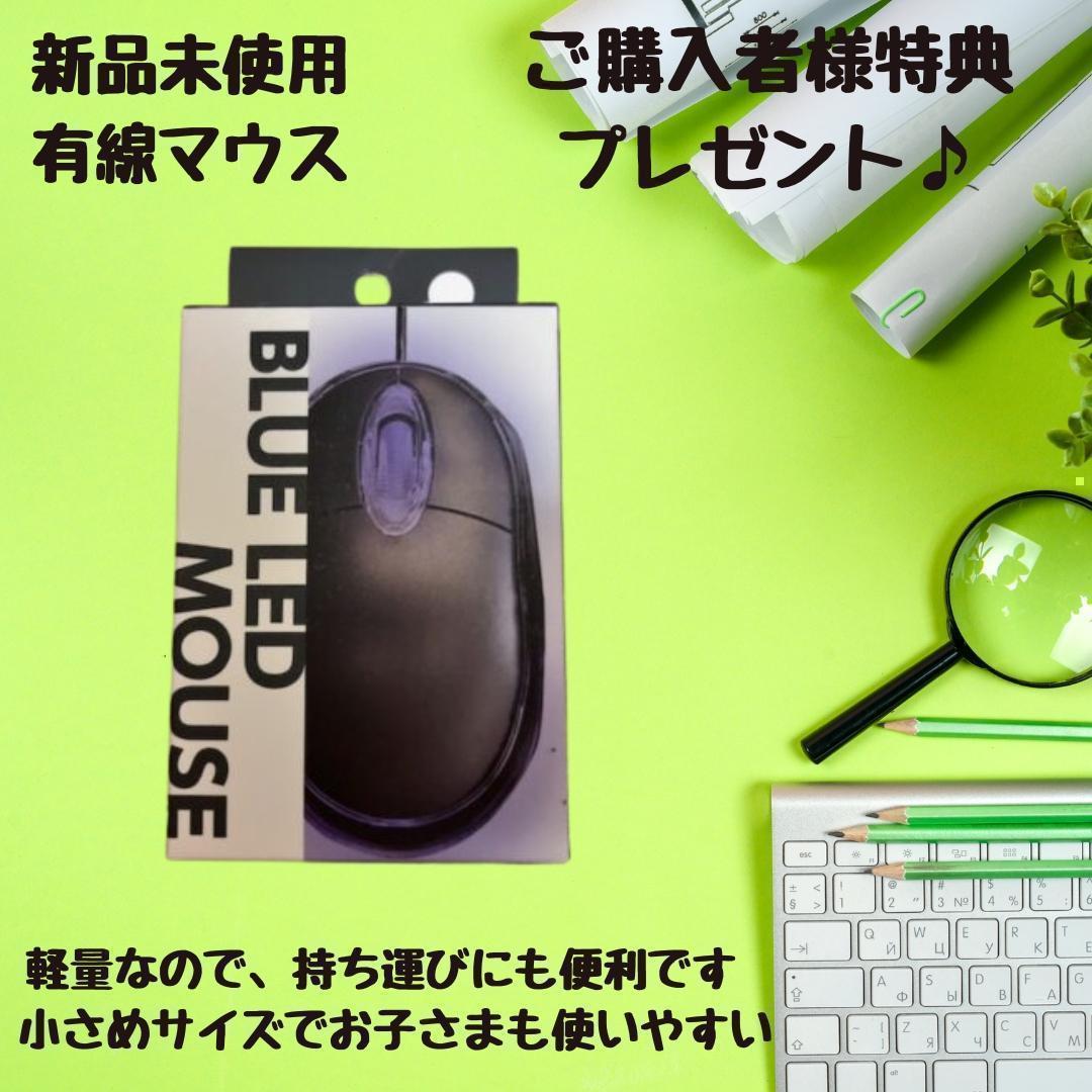 16GB オフィス