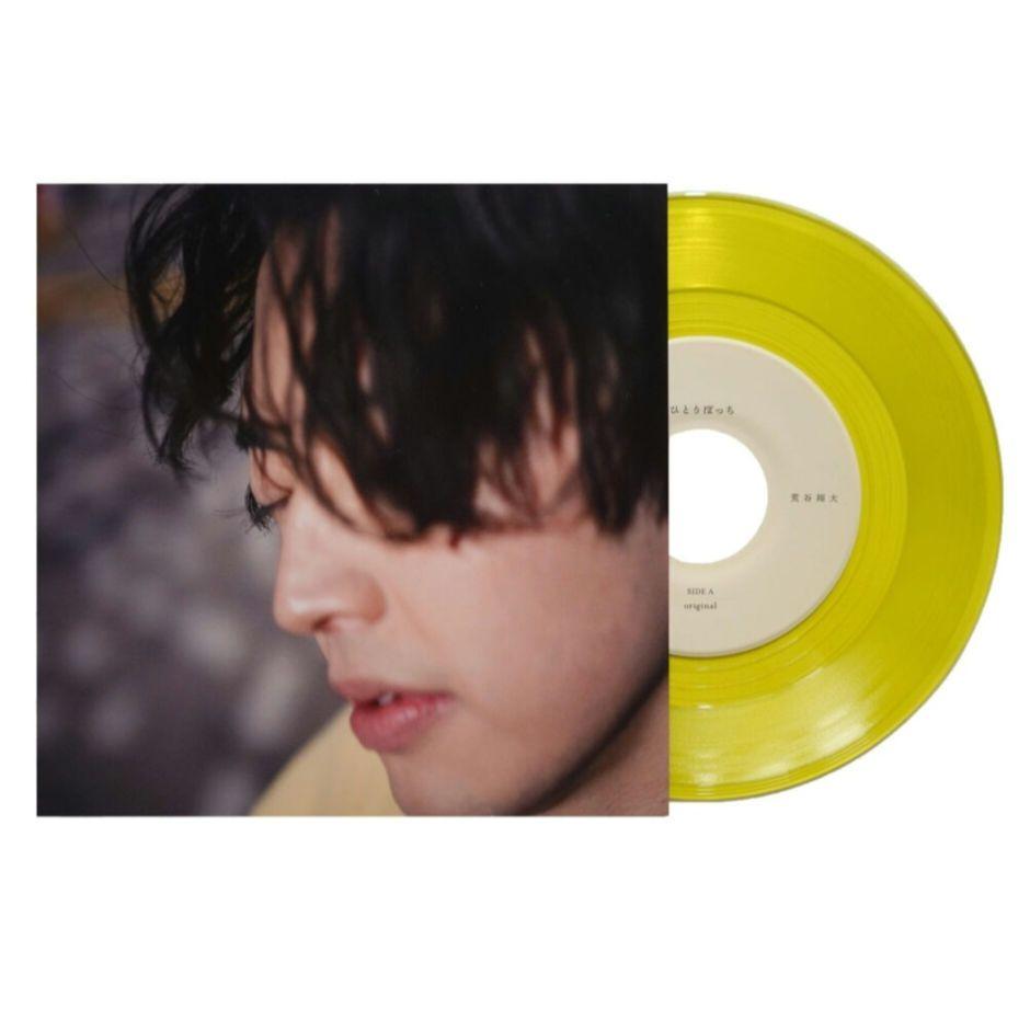 ひとりぼっち / 荒谷将大 サイン入り　レコード　7インチ　アナログ