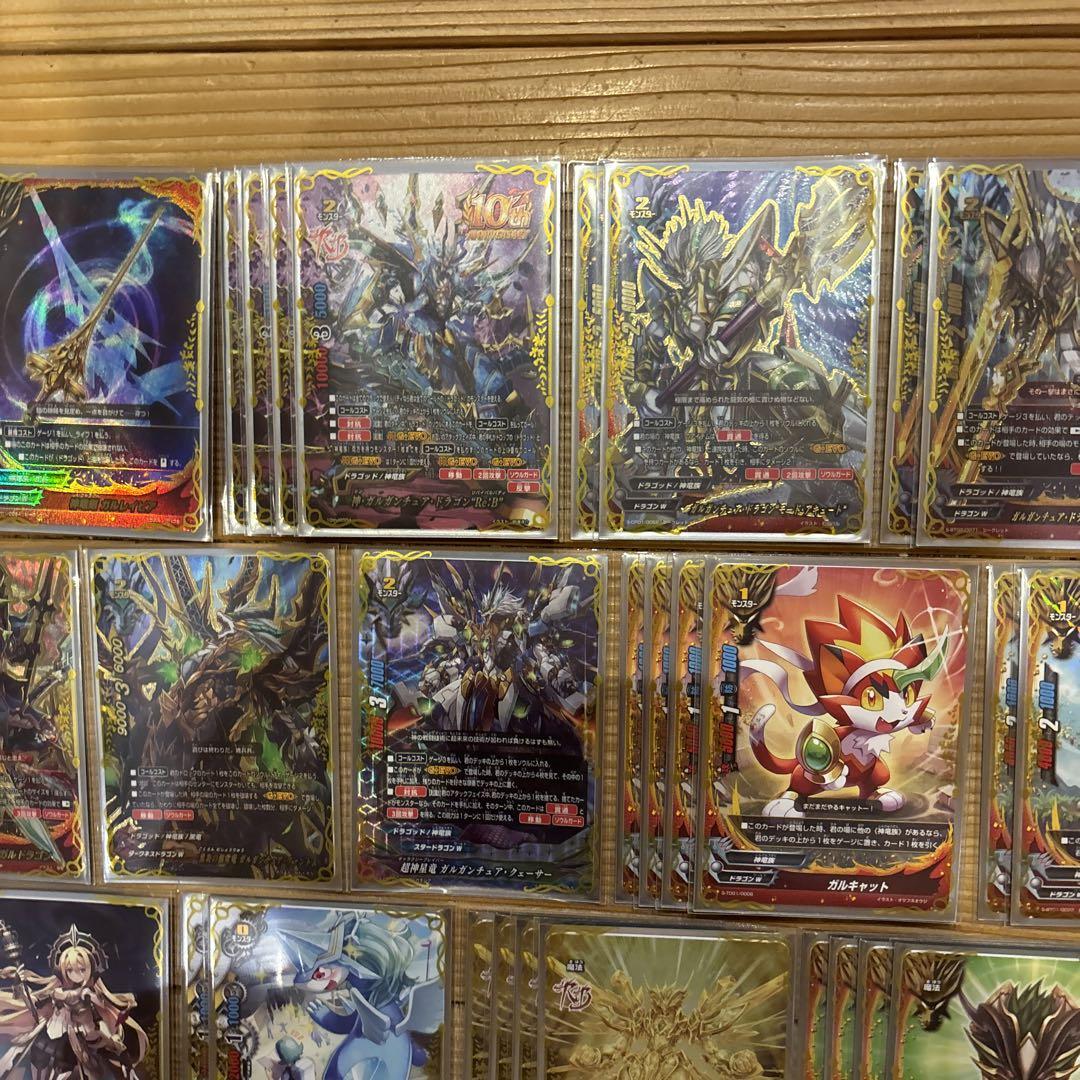 ドラゴッドデッキ⑨　バディファイト