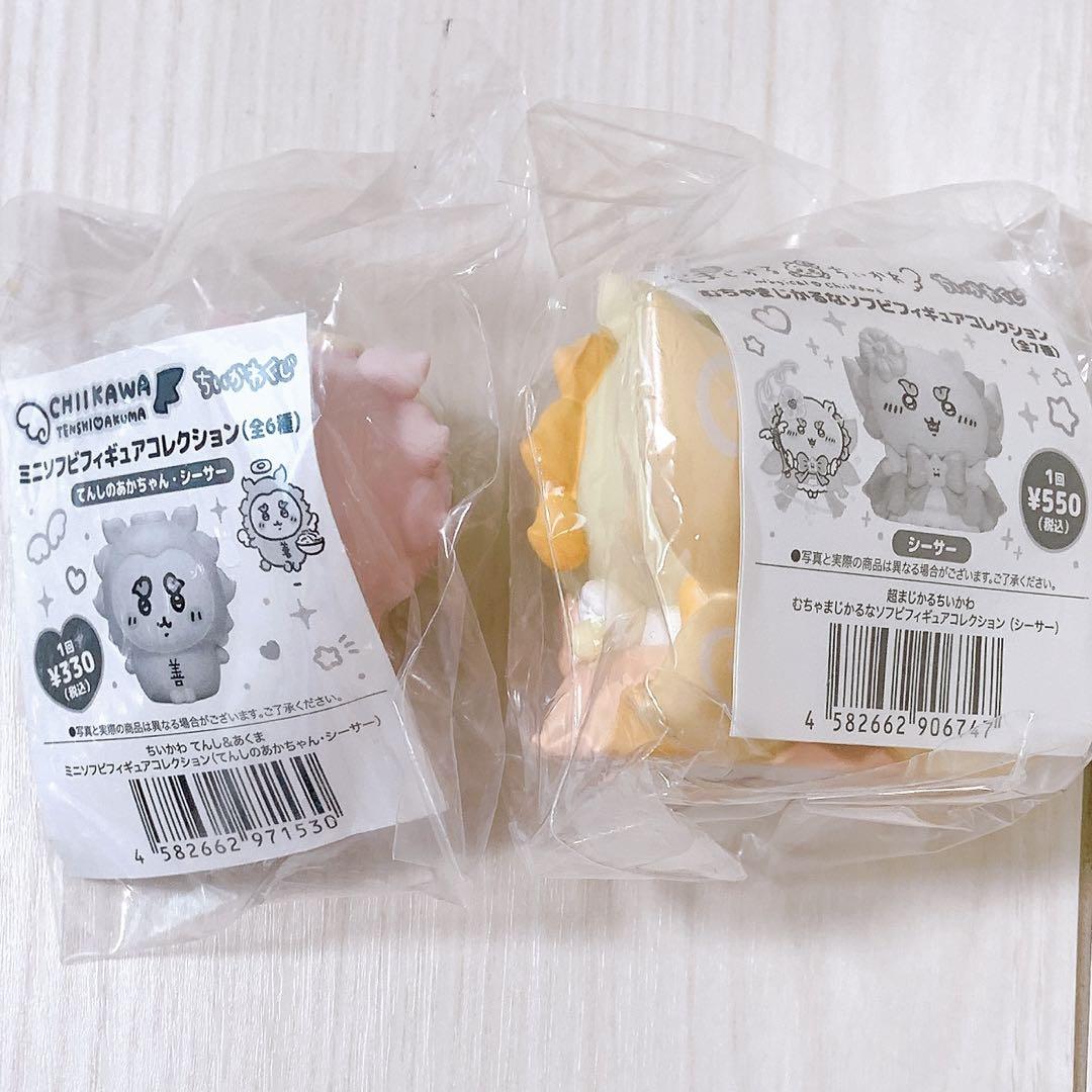 ちいかわ てんしとあくま 超まじかるちいかわ ソフビ コンプリートセット ちいかわ てんしとあくま 超まじかるちいかわ ソフビ