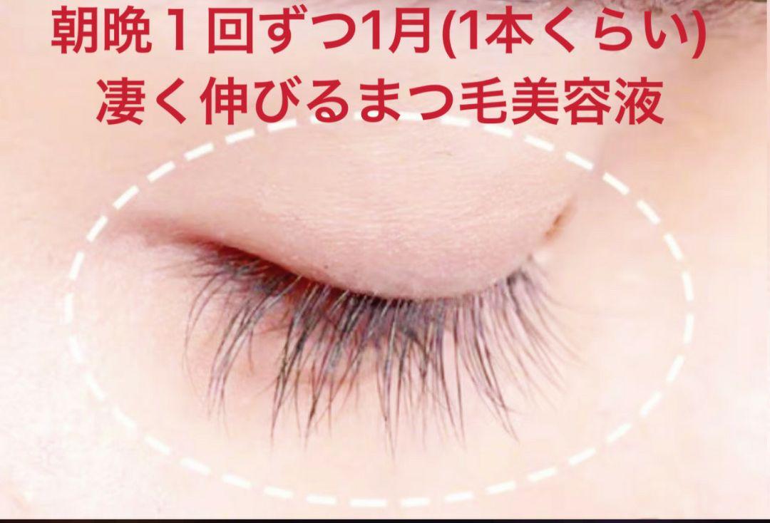 どんちゃん様専用 BETTER BEAUTY まつげ美容液 まつ毛美容液 - maquillajeenoferta.com どんちゃん様専用 BETTER BEAUTY まつげ美容液 まつ毛美容液 - maquillajeenoferta.com