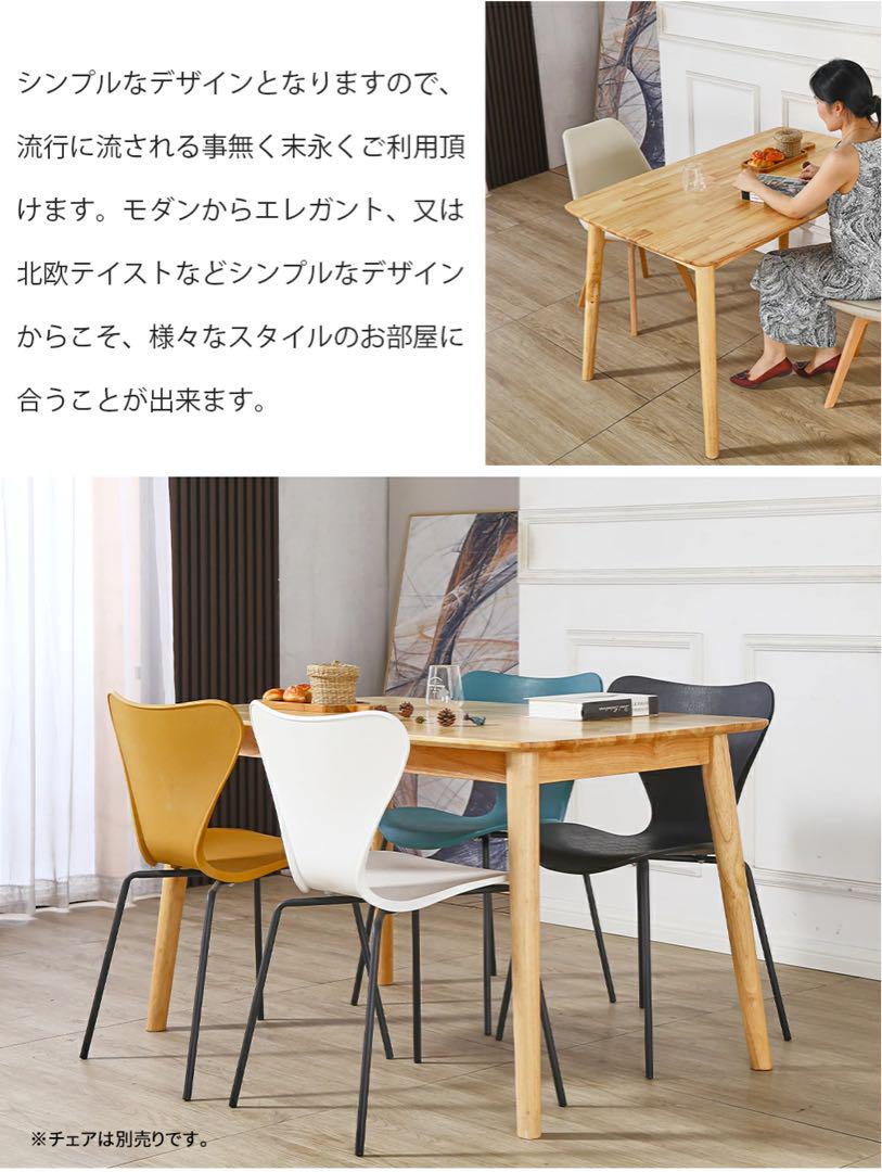 mz27 ダイニングテーブル オック無垢 木製 カフェテーブル