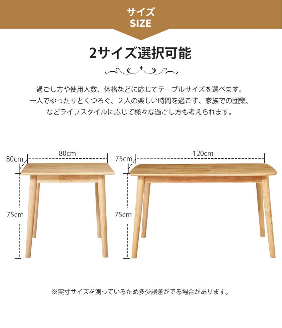 mz27 ダイニングテーブル オック無垢 木製 カフェテーブル