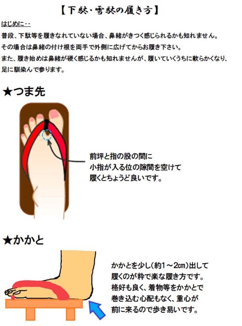 22〜24.5cm位迄 男女兼新品、♥