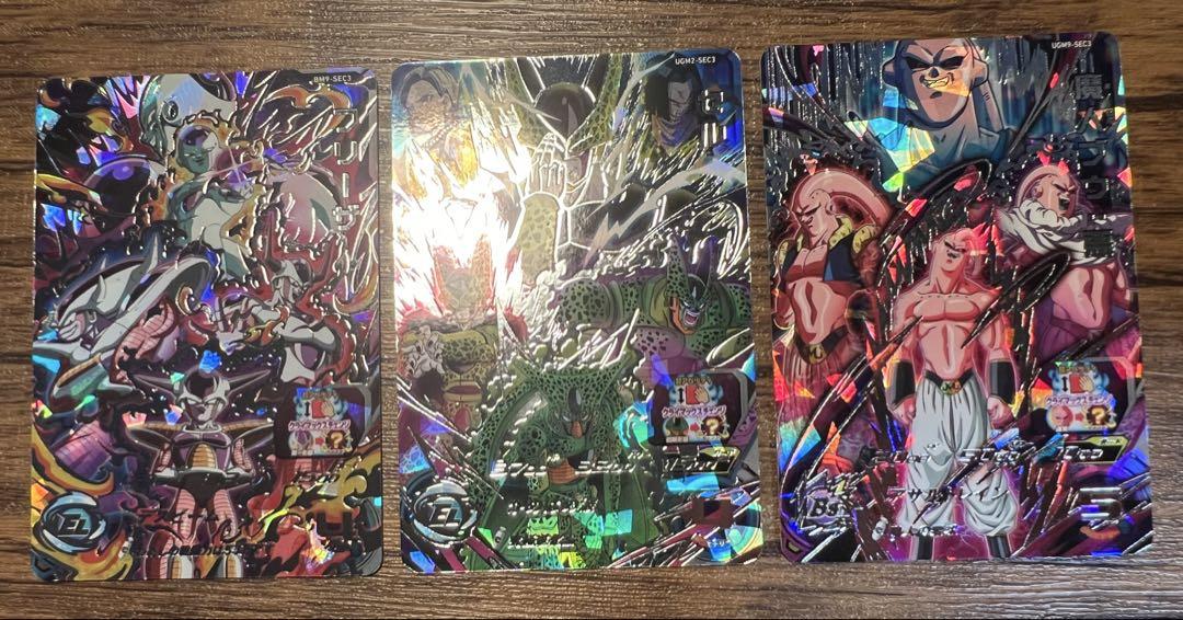 SDBH BM9-SEC3フリーザUGM2-SEC3セルUGM9-SEC魔人ブウ bm9-sec3 フリーザ UGM2-SEC3 セル UGM9-SEC3魔人ブウ - メルカリ