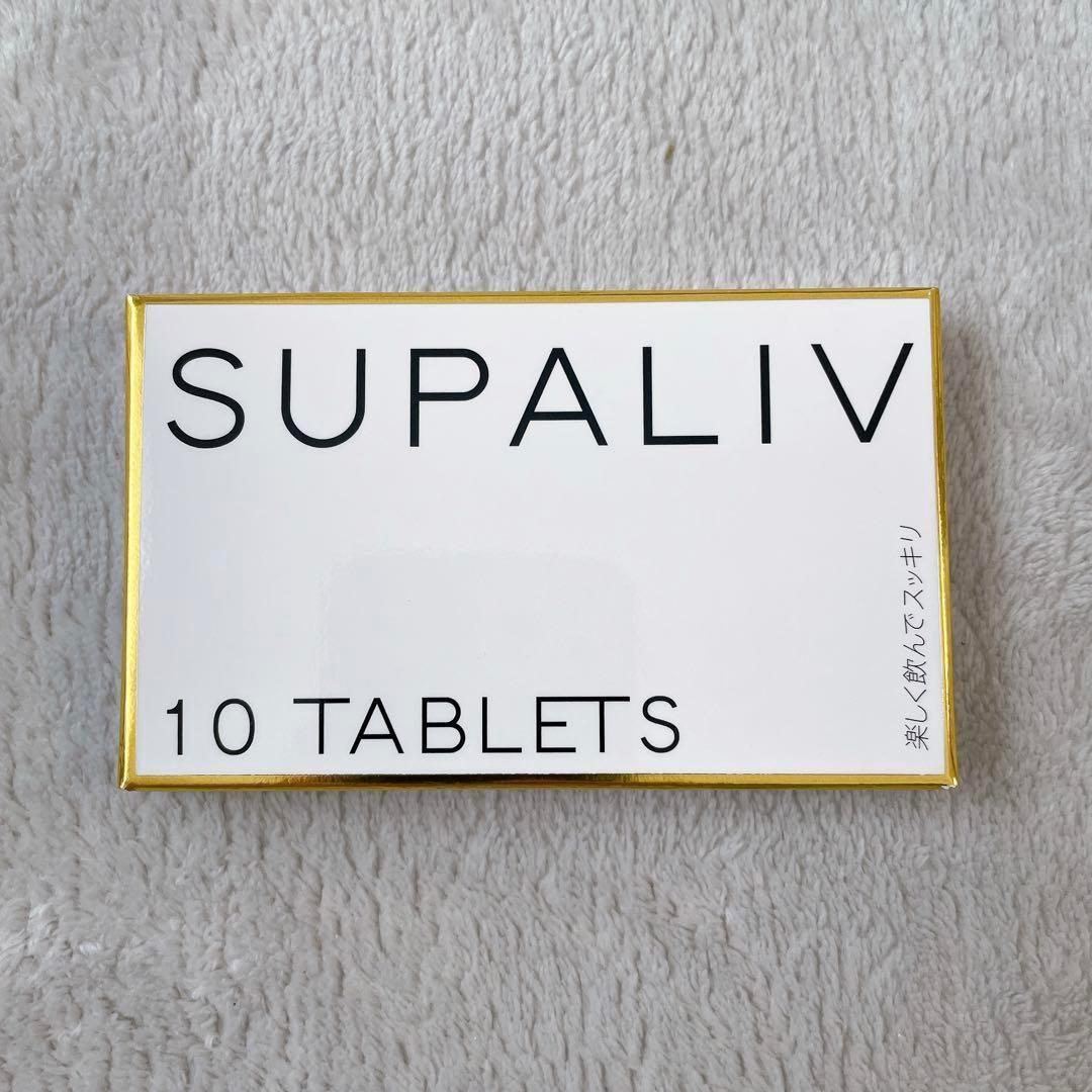 SUPALIV 10箱×10個入 スパリブ10粒 | スパリブ公式 ブランドサイト