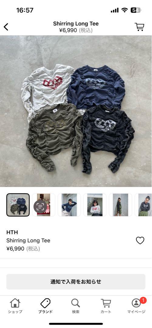 ブラック　HTH shirring tee 再販無し　即完売 新品HTH Shirring Long Tee ブラック - メルカリ