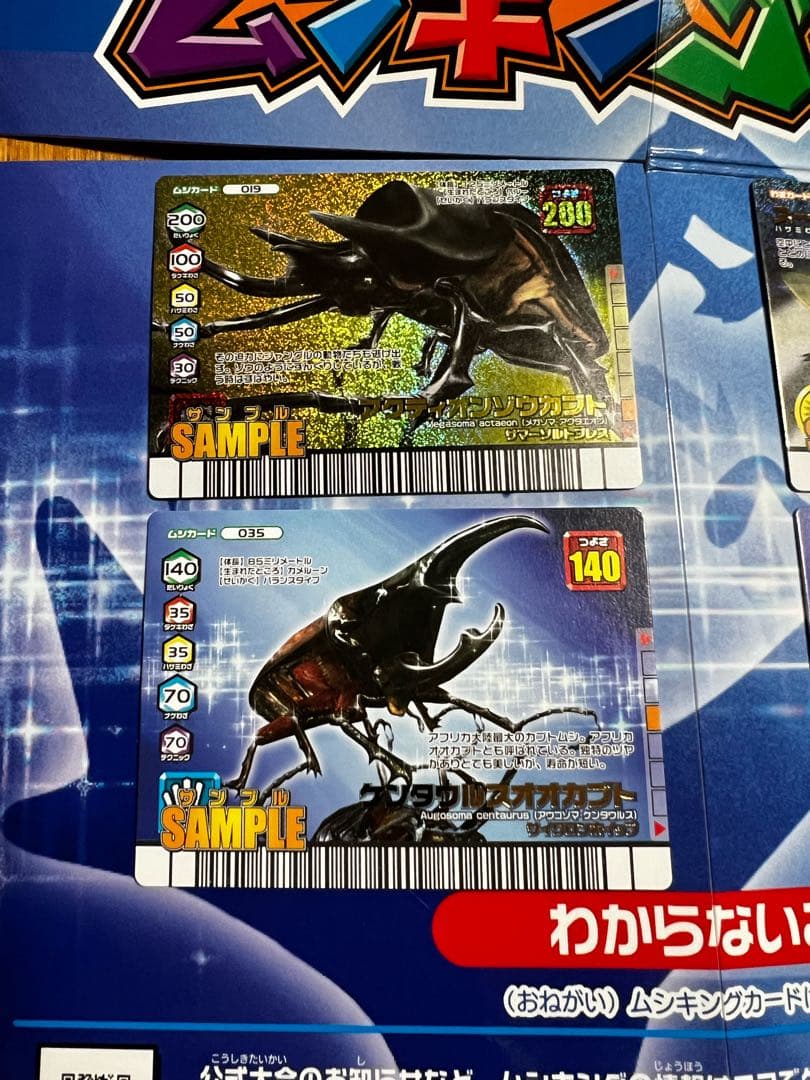 2007 ダイヤモンドブルー