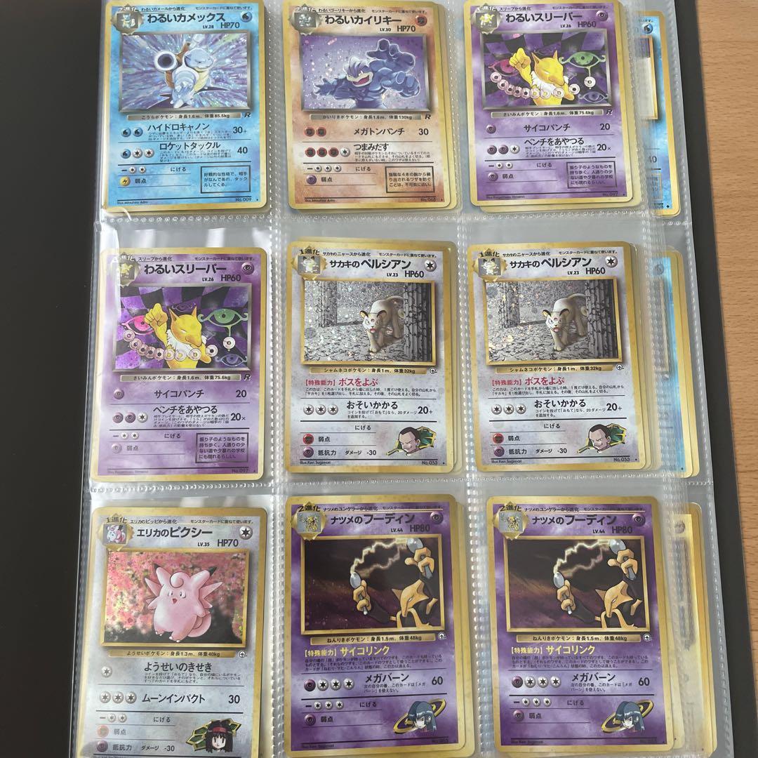 ポケモンカードセット　旧裏 ポケモンカード 旧裏 拡張シート49枚セット