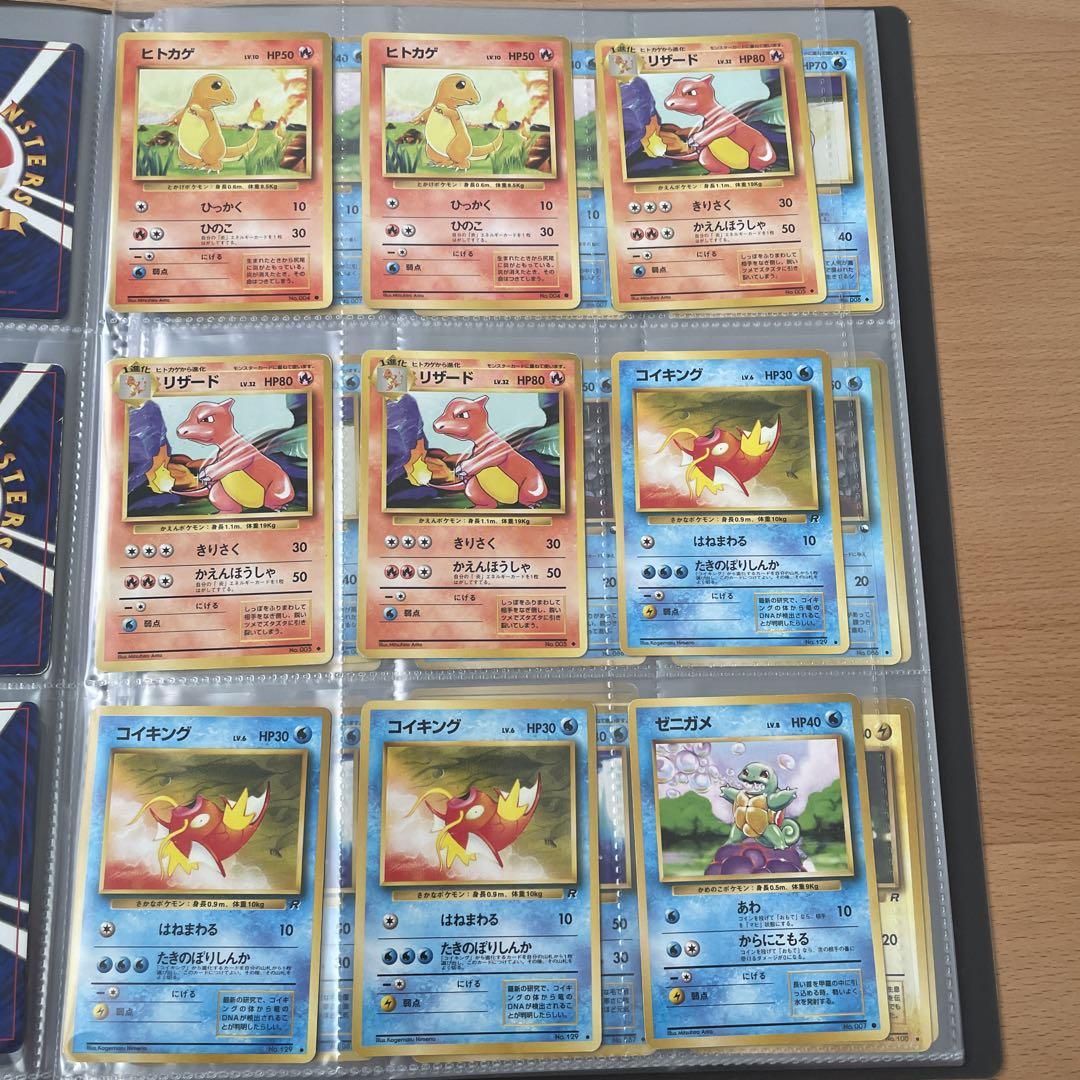 ポケモンカード旧裏　セット売り 旧裏 初代ポケモンカードセット 激レア