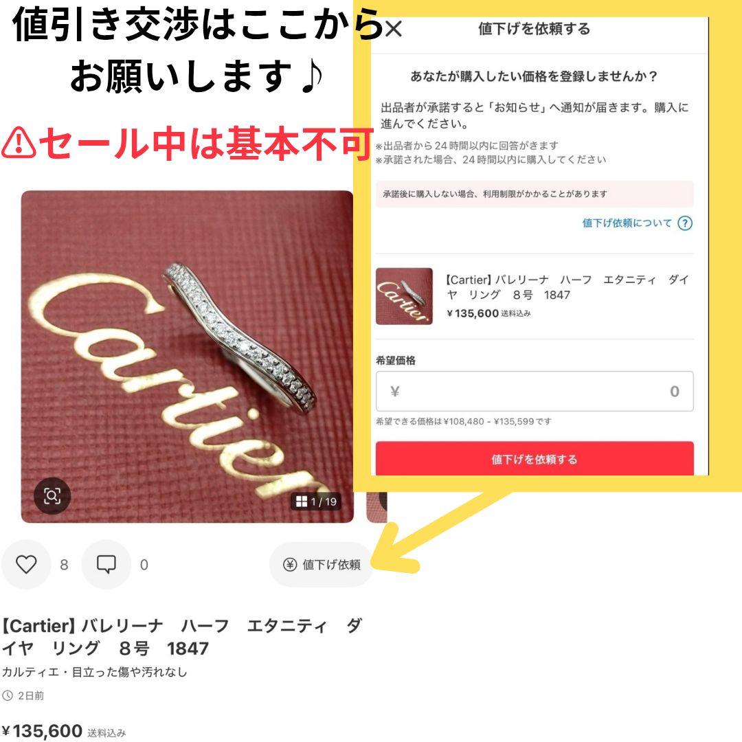 ★SALE★【TIFFANY&Co.】カーブド　ハート　リング　８号　1816