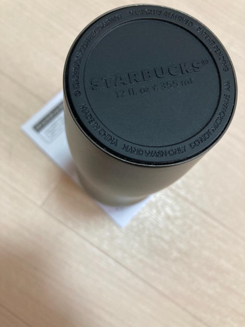 スターバックスステンレスボトル