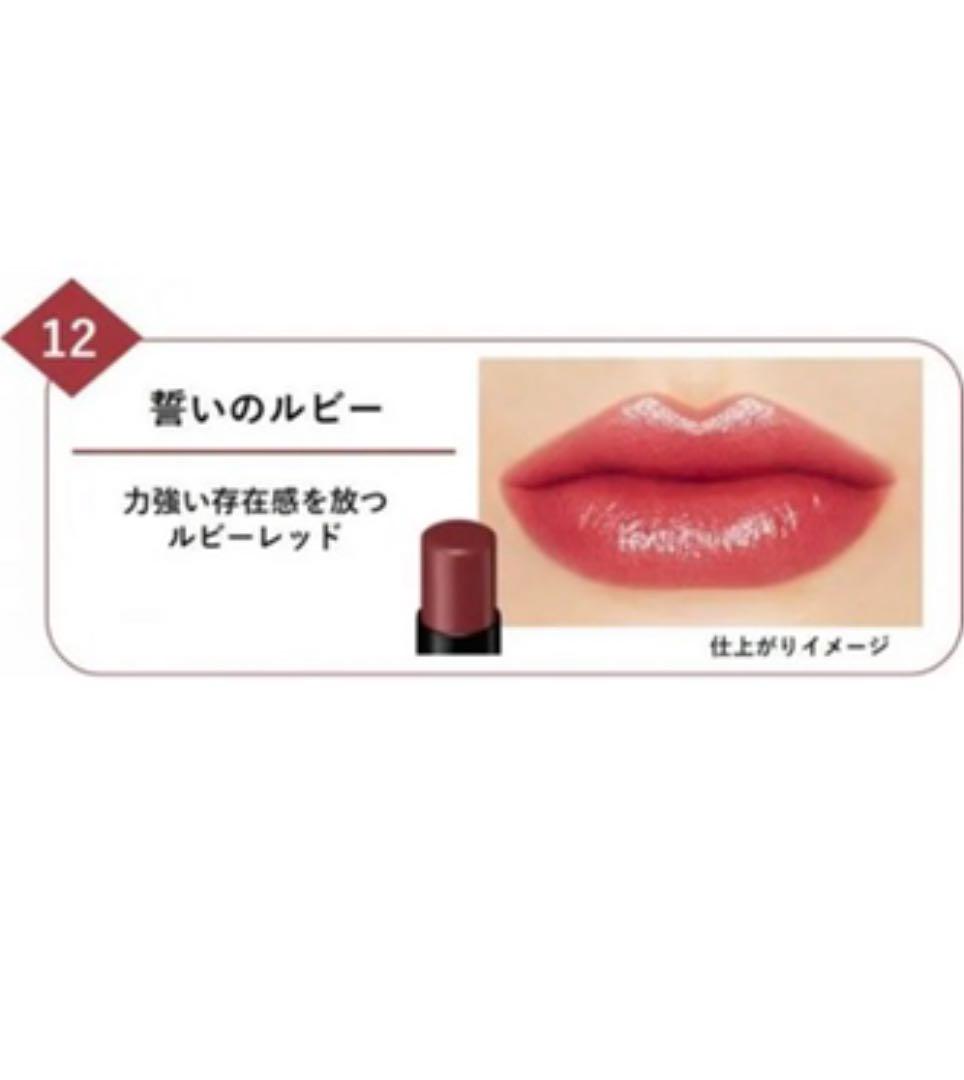 激安通販の ケイト リップモンスター 12 13 14 セット売り 新品未使用 即購入可 口紅 - www.we-job.com 激安通販の ケイト リップモンスター 12 13 14 セット売り 新品未使用 即購入可 口紅 - www.we-job.com