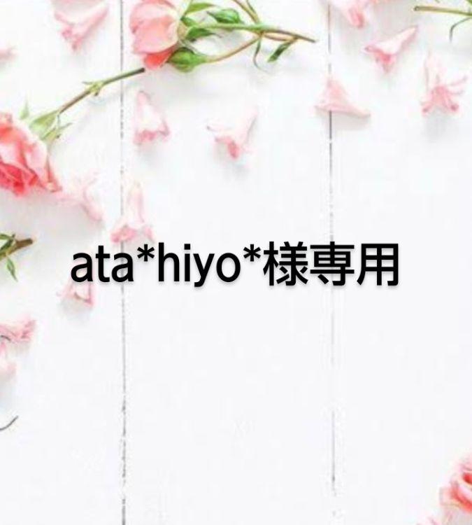 ata*hiyo*です。アイシングクッキー