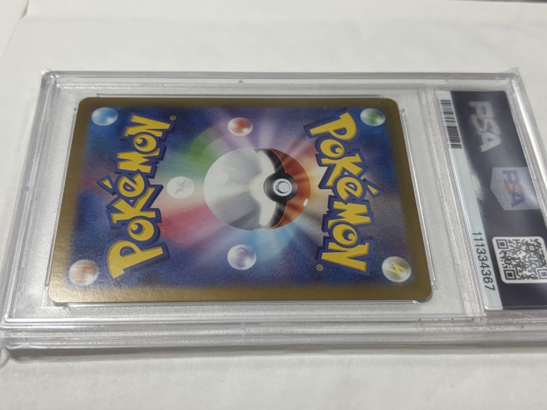ブラッキーex SAR PSA10 テラスタルフェス ポケモンカード