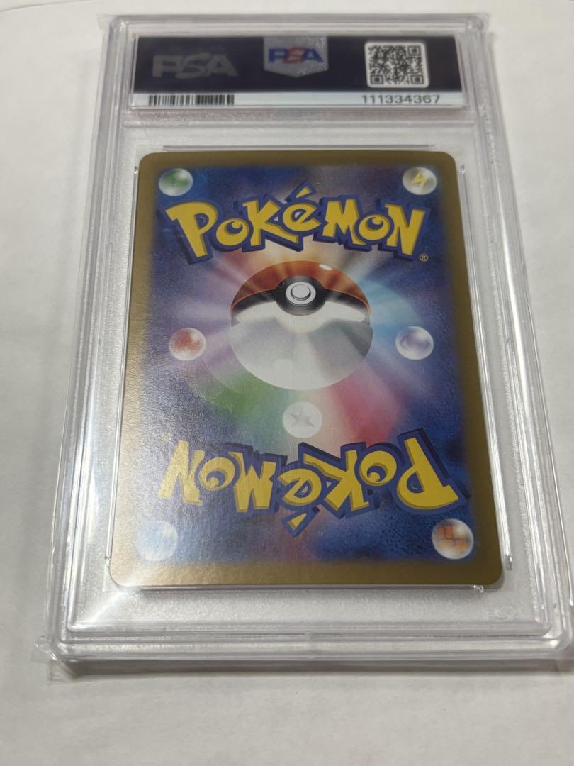 ブラッキーex SAR PSA10 テラスタルフェス ポケモンカード