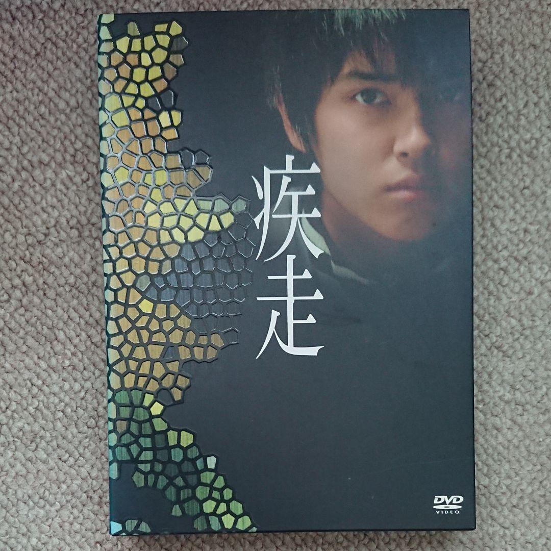 「疾走」DVD 手越祐也 初回限定版 : DVD「疾走 スペシャル・エディション初回限定生産2枚