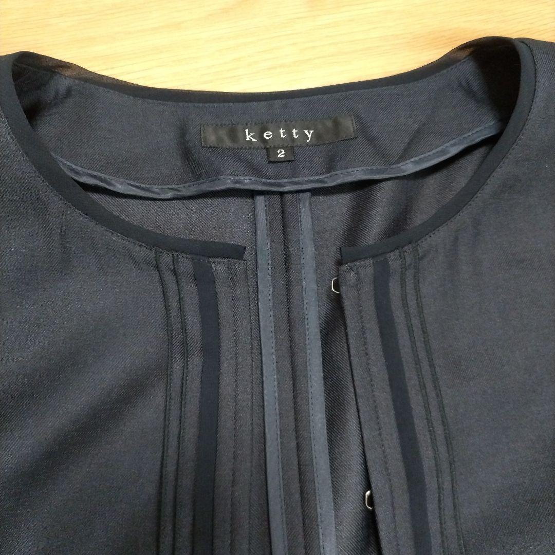 Ketty ケティ 濃紺レディーススーツ セットアップ サイズ2（Mサイズ） Ketty ケティ 濃紺レディーススーツ セットアップ サイズ2（M