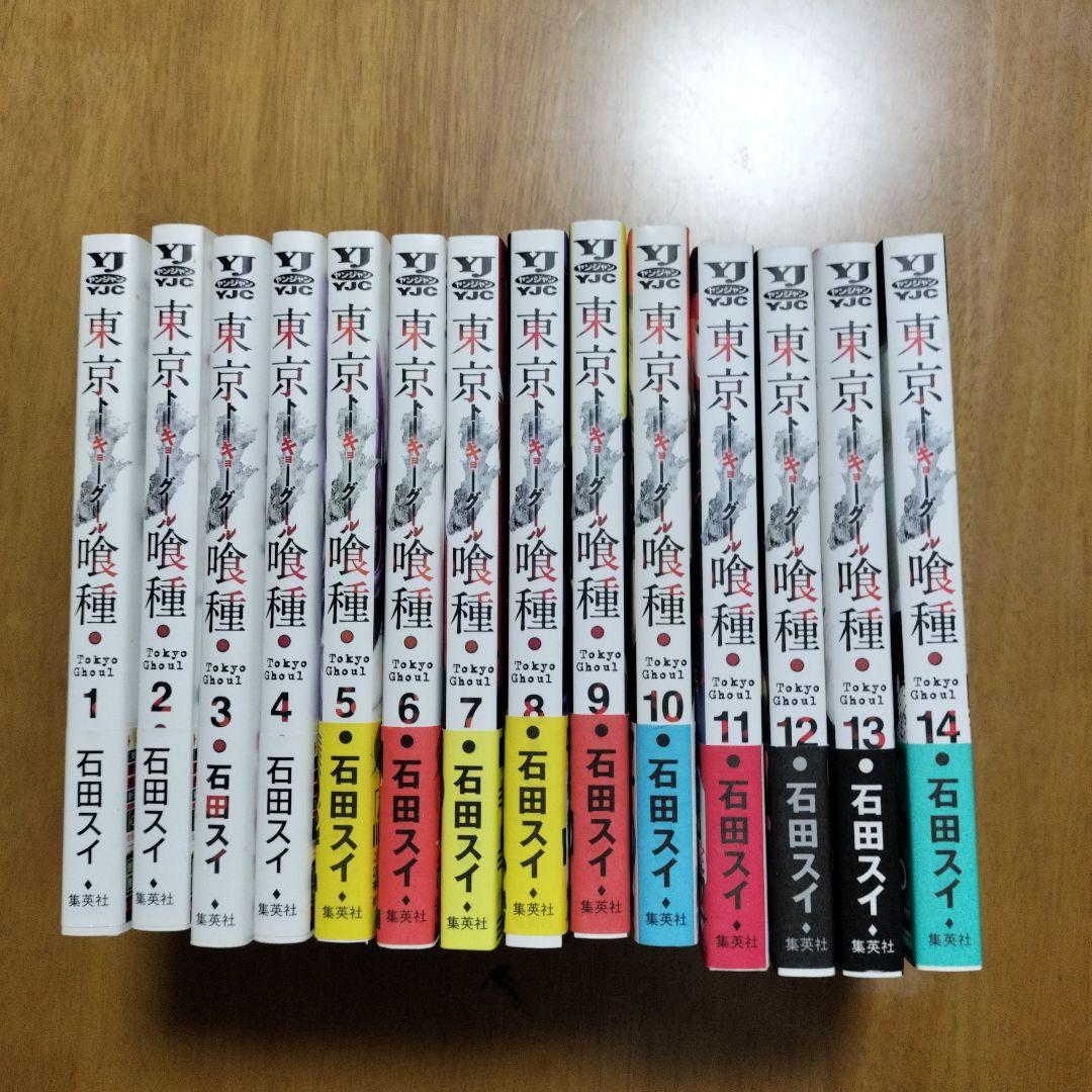 ほぼ帯付き！東京喰種14巻＋ 東京喰種re16巻セット