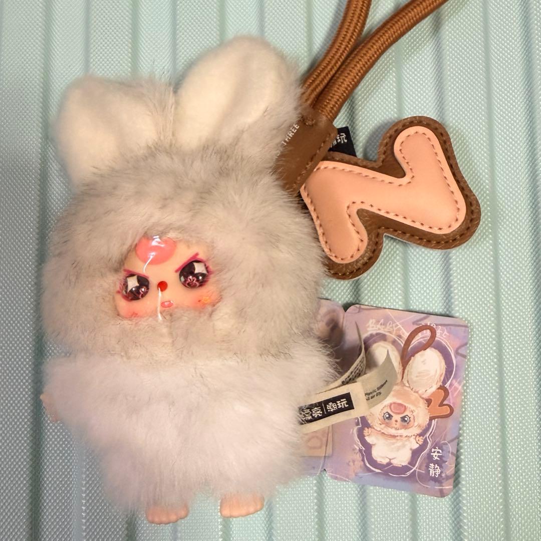 babythree ベビースリー イニシャル Z レア目 - メルカリ