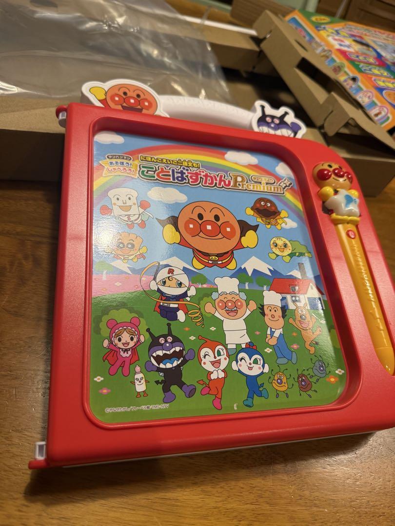はち様　【美品】アンパンマン　ことばずかんPremium