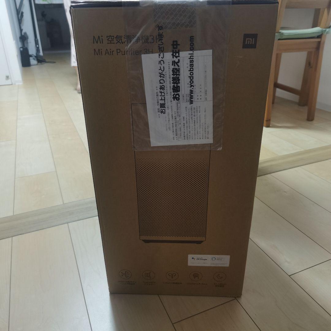 Xiaomi シャオミ空気清浄機 Mi Air Purifier 3Hホワイト