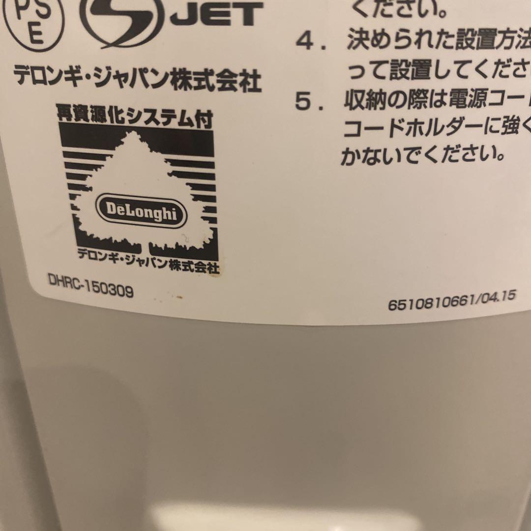 動作品】DeLonghi デロンギ オイルヒーター DHRC-150309