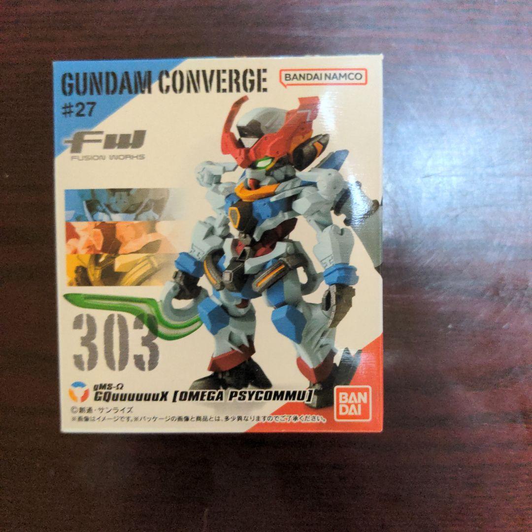 ガンダム コンバージ 第#27弾 303 GquuuuuuX ジークアクス