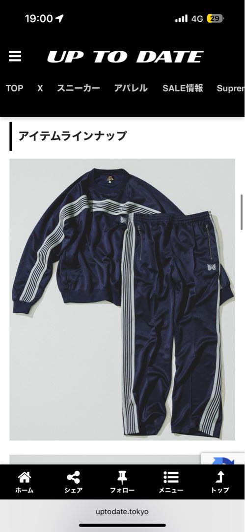 TRACK Navy