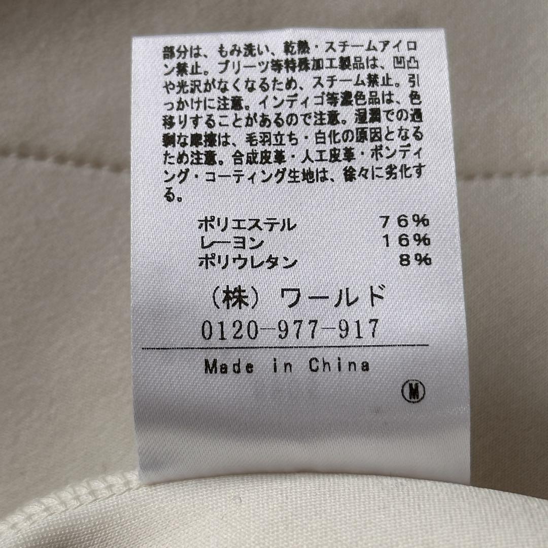アンタイトル　UNTITLED エアダンボール　フーディー　オフホワイト