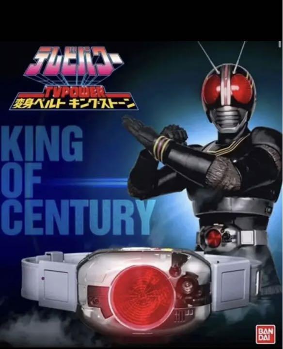 日本特注 仮面ライダーBLACK テレビパワーDX変身ベルト第1話DVD付き キャラクターグッズ 日本特注 仮面ライダーBLACK テレビパワーDX変身ベルト第1話DVD付き キャラクターグッズ
