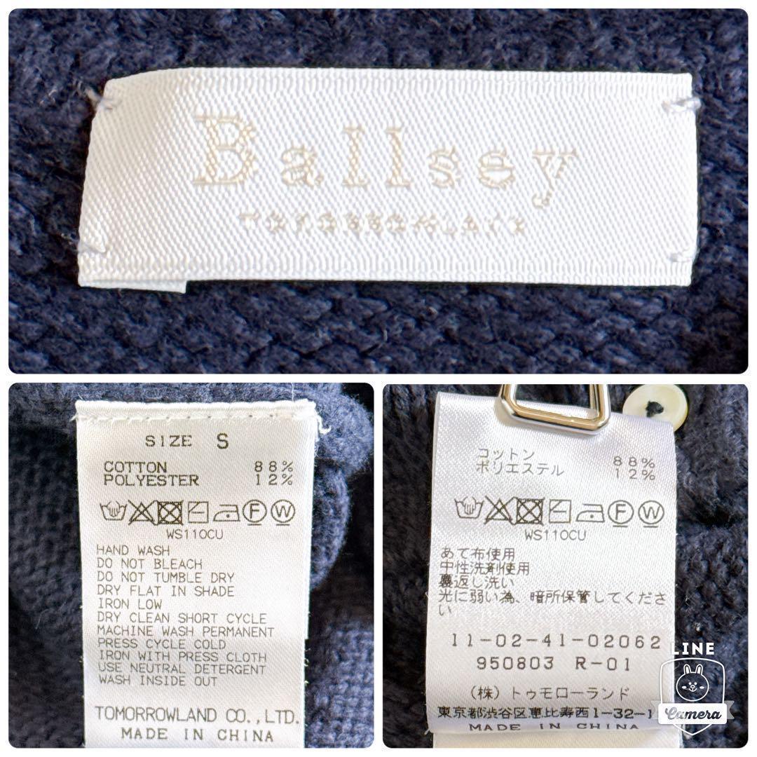 トレーナー 24SS ボールジィ ブラッシュドコットンポリエステルカーディガン S 紺S・TOMORROWLAND