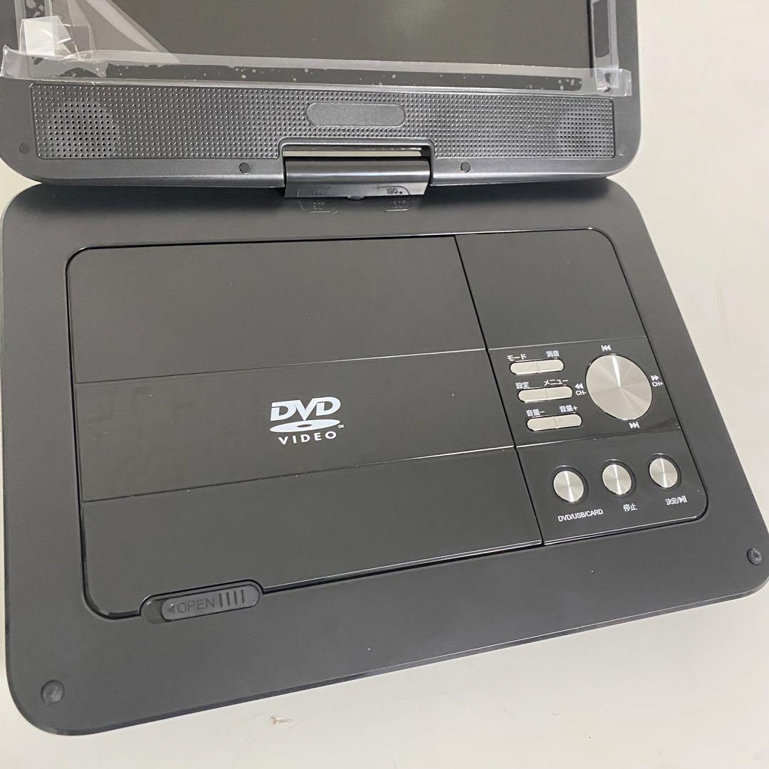 ポータブルDVDプレーヤー