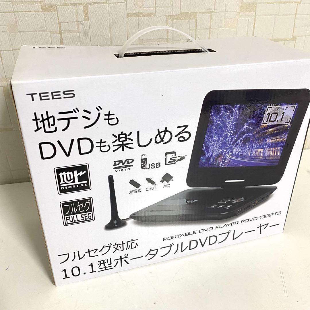 PDVD-1001FTS 10.1インチ