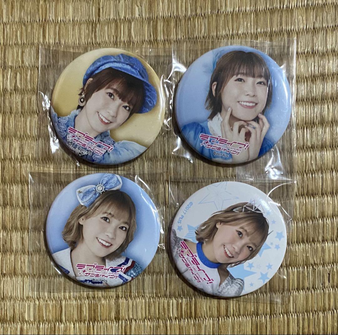 ラブライブ！サンシャイン！！Aqours 缶バッジ まとめ売りセット ラブライブ！サンシャイン!! ラブライブ！School idol STORE