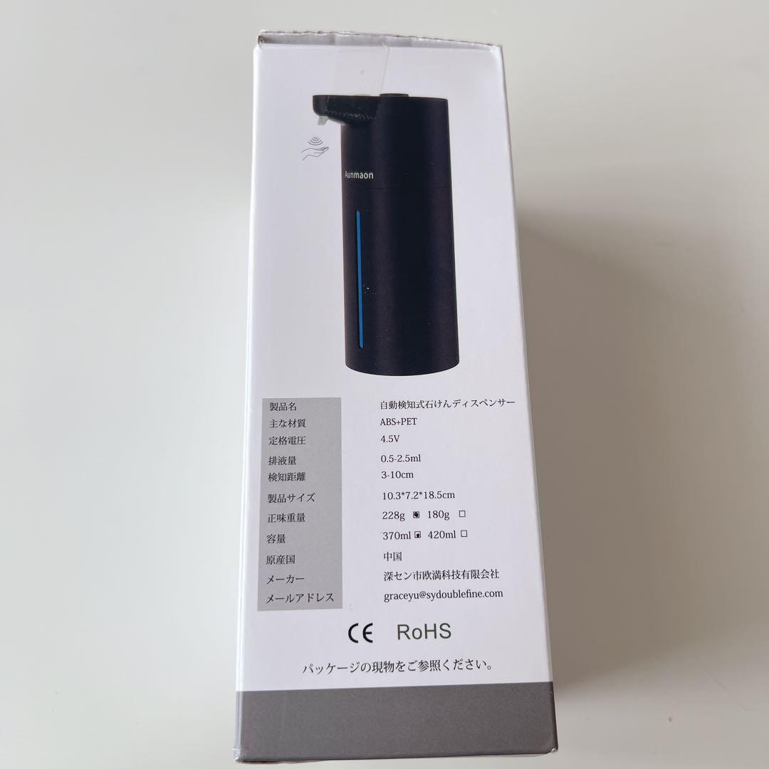 ★自動石鹸ディスペンサータッチレス ハンドソープディスペンサー ピンク ★自動石鹸ディスペンサータッチレス ハンドソープディスペンサー ピンク