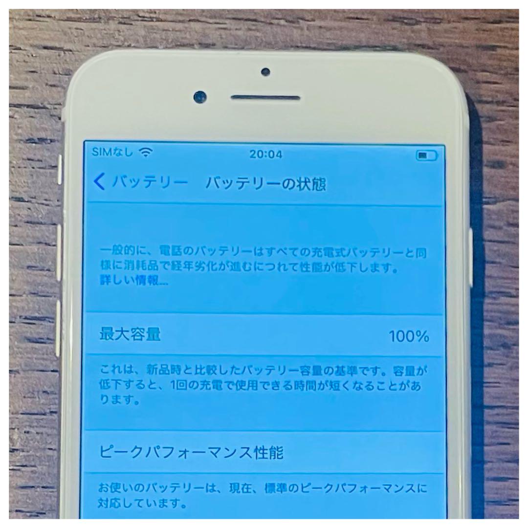 iPhone7 本体 シルバー 128GB SIMフリー