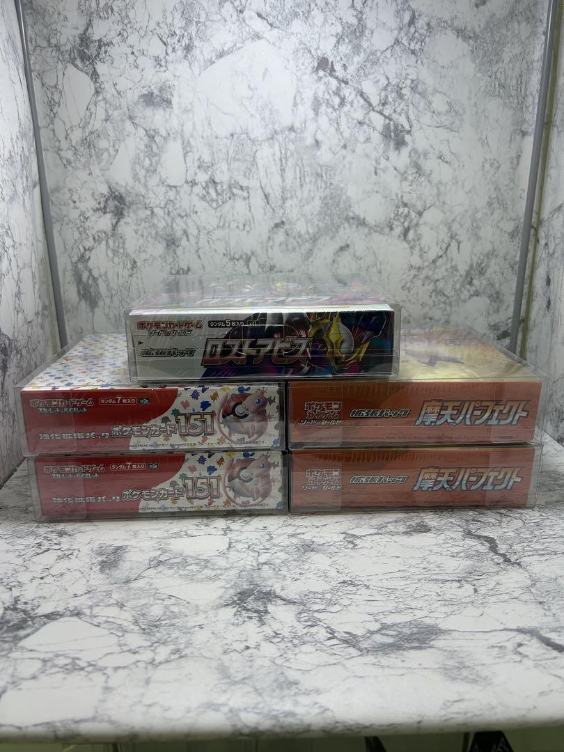 ポケモンカード　未開封シュリンク付きBOX