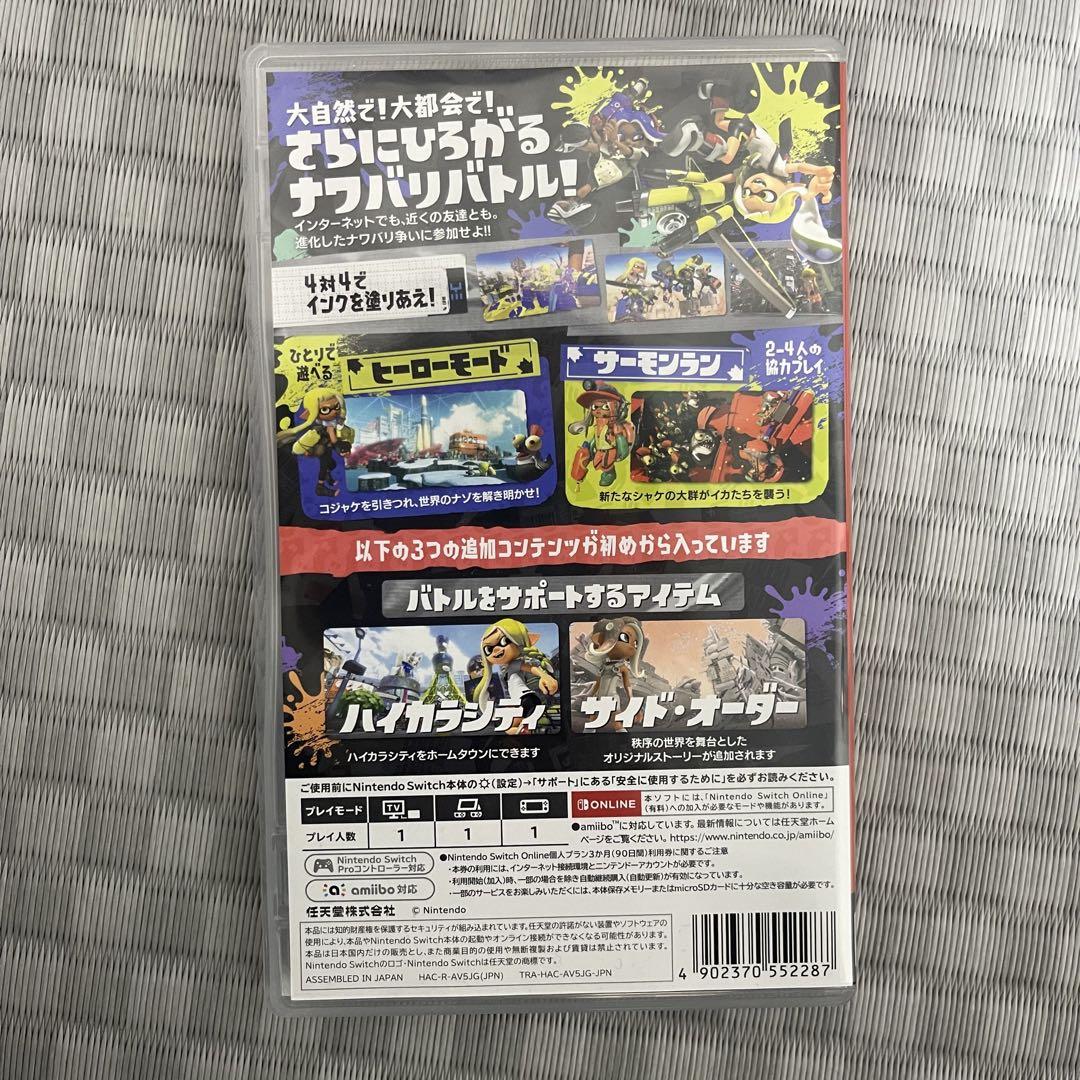 Amazon.co.jp: スプラトゥーン3 ＋ エキスパンション・パス